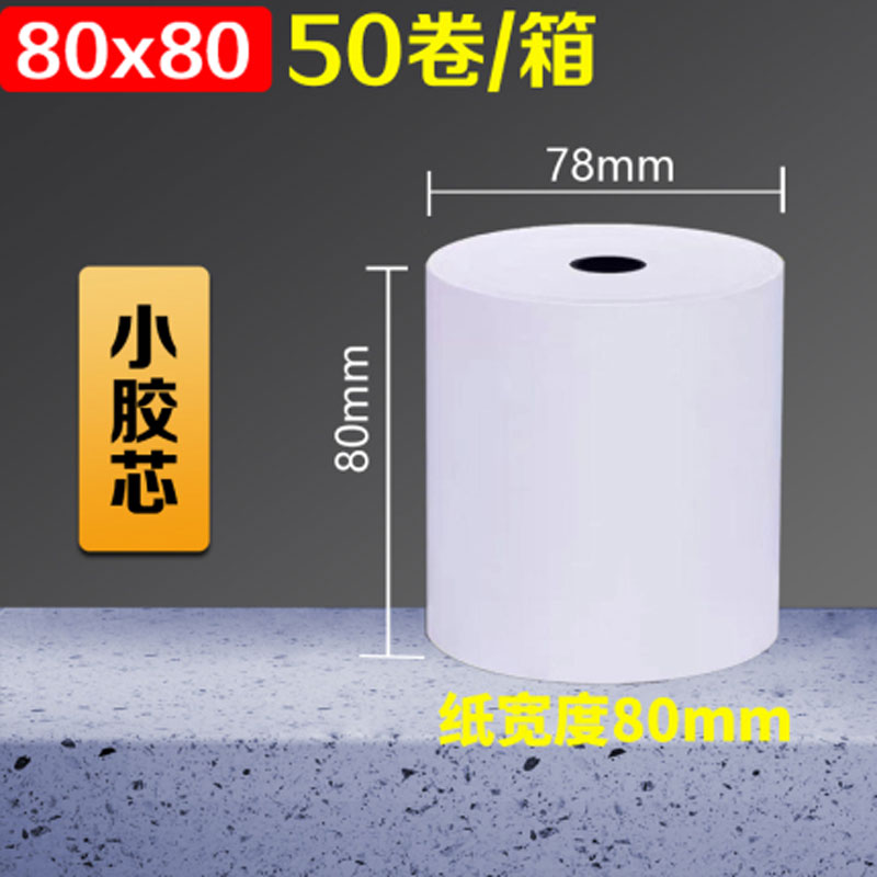 80 mm Thermal Printer Paper Rolls (100 rolls)
