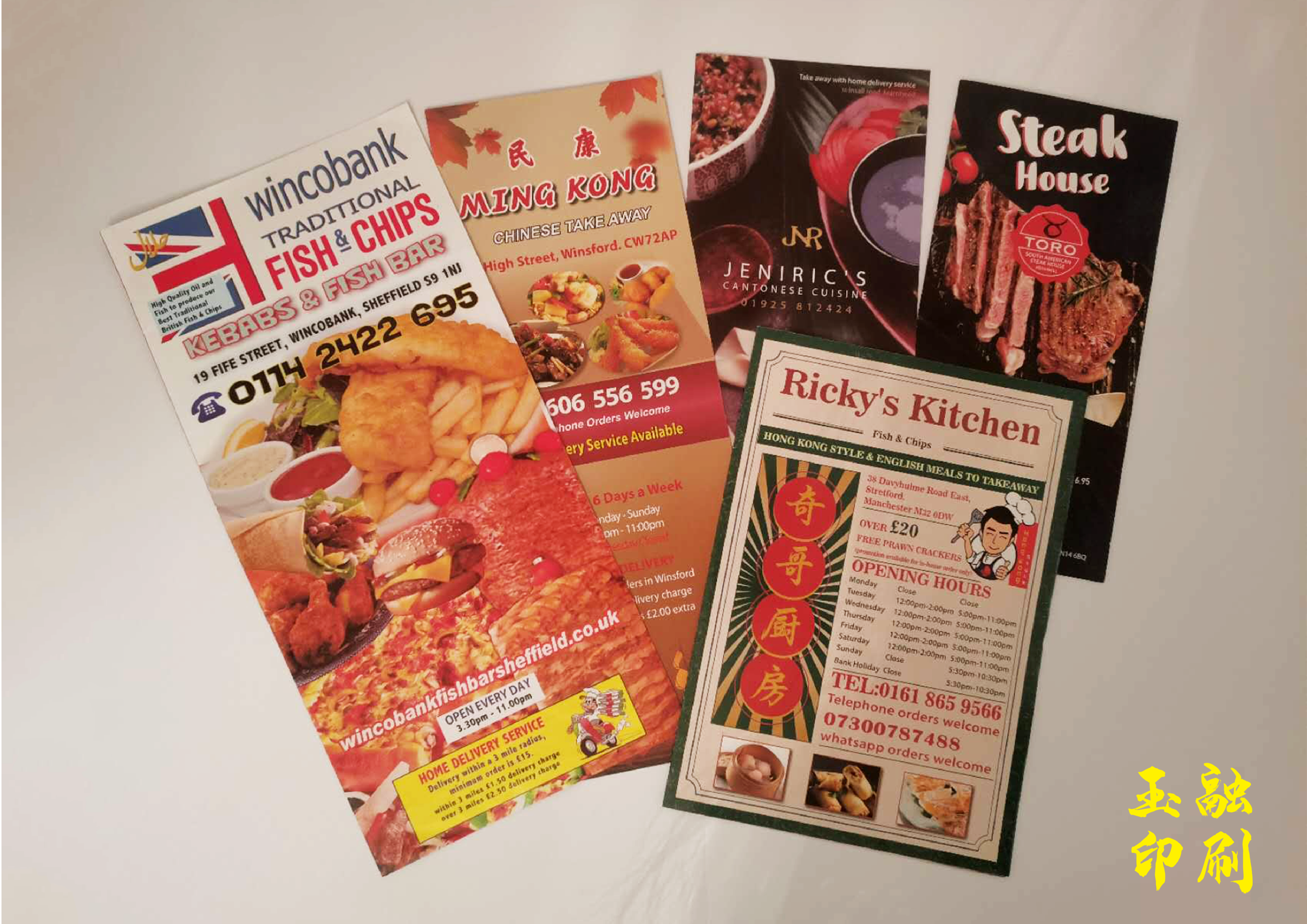 Menu & Leaflet 菜单&各类印刷品